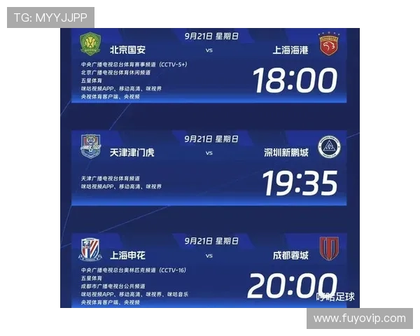 中超亚冠资格争夺战海港锁定精英名额申花争取二级资格国安与河南悬念待解