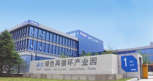 从财富世界500强看海尔智家竞争的底气 科技驱动下的全球化生态