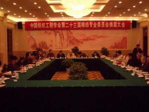 河南金升科技 以创新驱动赋能中原科技发展新篇章